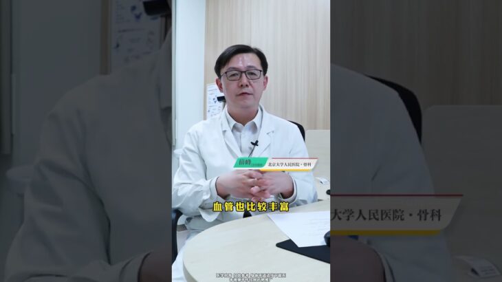 糖尿病患者做微创手术会不会影响伤口愈合 医学科普 如有不适请及时线下就医