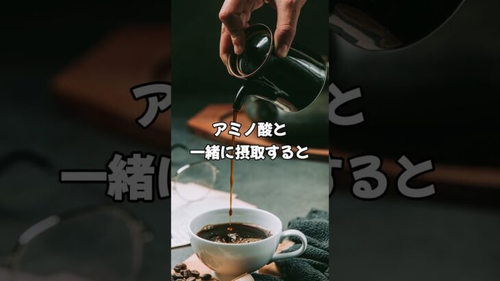 こうしてコーヒーを飲むと糖尿病が消える