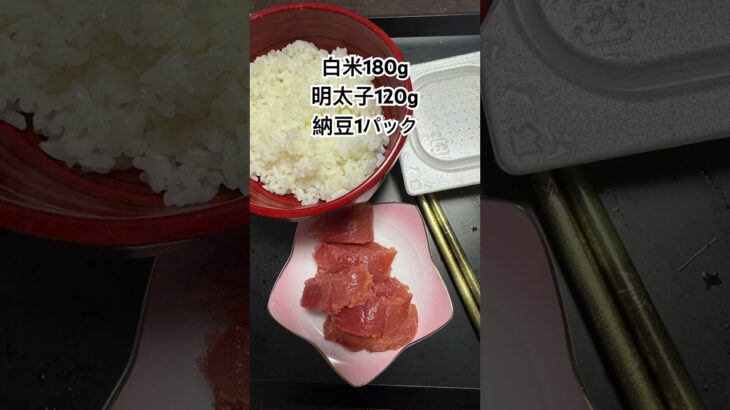 糖尿病患者フル食