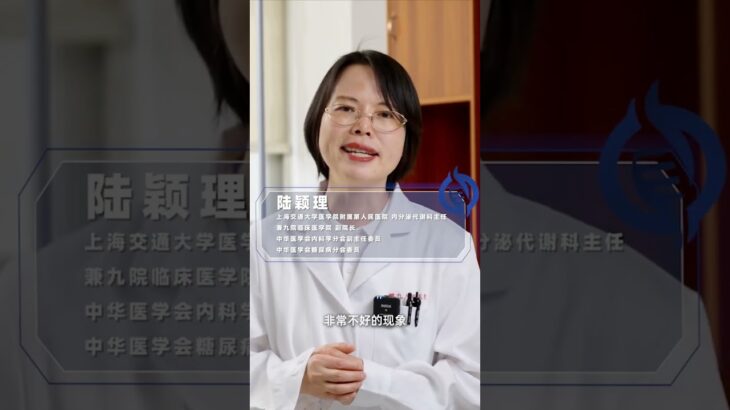 年纪轻轻怎么就得糖尿病了？ 控糖 糖尿病  健康乘风计划 抖出健康知识宝藏  情绪松绑给心灵放个假