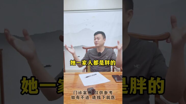 降糖药 控糖 硬核健康科普行动 糖尿病 方志辉