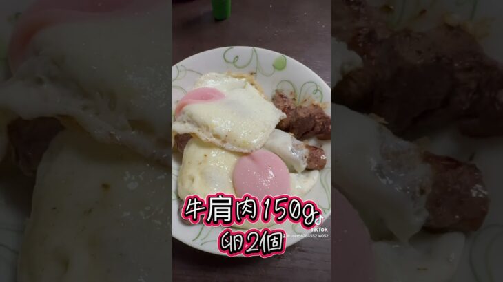 糖尿病患者フル食