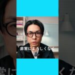コージー冨田さんの件、一体何が問題だったのか？１型糖尿病当事者が語る。 #1型糖尿病