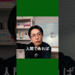 1型糖尿病の僕が4毒抜きをする本当の理由。#4毒抜き #1型糖尿病