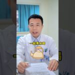麦冬巧搭2味药，调理糖尿病要学会中医 糖尿病 中医养生 糖尿病 抖出健康知识宝藏