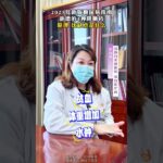 2025年新版糖尿病指南新增的4种降糖药原理 优缺点是什么 降糖药 糖尿病 糖尿病科普 健康