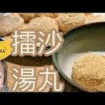2025年4月24日國語｜老友記，糖尿病是無色無味，看不見的隱形殺手🥷！戒吃不好👎的食物！為了自己的身體健康，創造出幸福快樂的晚年生活！小土豆🥔願神賜福你！並且保守你！