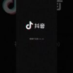 4种修复胰岛功能的药物，你在吃吗？ 糖尿病科普 修复胰岛功能 在抖音pick你的健康搭子 抖出健康知识宝藏