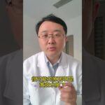 糖尿病如果眼睛出现这5种情况要及时就医 #糖尿病 #抖出健康知识宝藏