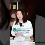 糖尿病8条食养指南，取代终身吃药 糖尿病8条食养指南，取代终身吃药#糖尿病饮食 #控糖饮食 #糖尿病