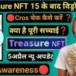 Treasure Nft Official Announcement | Treasure Nft New Update | Treasure Nft Withdrawal