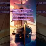 #криптоновини #крипто #nft #openseanft