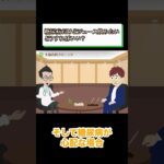 ジュースが好きな糖尿病患者必見！医師が教える賢い炭水化物の摂り方_相模原内科⑦ #short