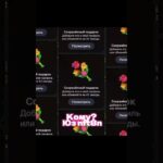 tg: nft8n #реки #нфт #подарки #nft #telegram #звезды