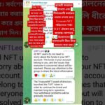 treasure NFT now updated today