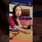 【寻医】 不是每种糖尿病都是“吃太甜”导致！儿童青少年糖尿病多跟自身基因有关。#一型糖尿病 #type1diabetes