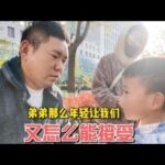 万万没想到年纪轻轻的弟弟得了糖尿病，心疼不已【东青儿双胞胎】