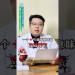 糖尿病蛋白尿一个加号严重吗 #健康知识#医学科普