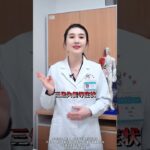 哪有什么糖尿病，古代都叫“消渴症”，记好央视这一招 糖尿病 中医 医学科普  抖出健康知识宝藏