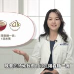 拍攝剪輯作品：衛生福利部/孕婦妊娠糖尿病衛教