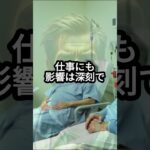 コージ冨田目が見えない！重度の糖尿病！#コージ冨田 #糖尿病 #モノマネ芸人 #タモリ #鶴瓶