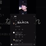 糖尿病一直線。