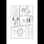糖尿病患者さんの缶コーヒー【藤倉医院】