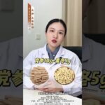 糖尿病人特别关心的问题，糖尿病是如何产生，糖尿病会不会导致三高#中医#三高 #中医养生#中医如何治疗糖尿病#