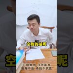 门诊日常控糖 硬核健康科普行动 糖尿病 方志辉