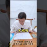 饮食控制 控糖 糖化 硬核健康科普行动 糖尿病