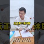饮食控制 控糖 硬核健康科普行动 糖尿病 方志辉