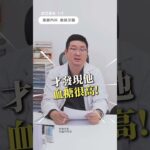 牙齒不好，居然跟血糖有關？