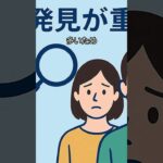 歯周ポケットを放置するとどうなる？心疾患・糖尿病リスクも防ぐケア方法まとめ #歯周病 #歯周ポケット#プロービング検査