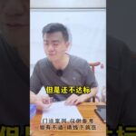 饮食控制 控糖 门诊日常 硬核健康科普行动 糖尿病