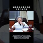 糖尿病末梢麻木发凉中医外治内调