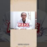 糖尿病的根，其实就是体内有虚热，三味中药帮助你清虚火 #糖尿病 #降糖 #控糖 #健康科普 #中医