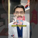 如果不小心得了糖尿病那要关注这三个指标 别让并发症有机可乘#抖出健康知识宝藏#糖尿病#糖尿病并发症#血糖#全民健康素养提升