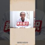 这个小东西 每天一点点 悄悄帮你降血糖 #糖尿病 #降糖 #控糖 #健康科普 #中医