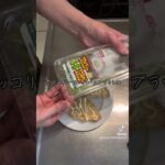 痩せる食事　#糖質オフ #糖質制限 #動脈硬化改善 #クロワッサン #ランチ #簡単レシピ #まいにちごはん #料理 #パン #糖尿病