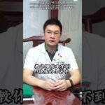 控制血糖不靠药！中医药方揭秘糖尿病自然疗法，高血糖困扰你？这个中医秘方让你重拾健康人生，糖尿病患者福音：千年中药配方帮你稳血糖#控糖#糖尿病