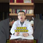 糖尿病周围神经病变 这三类药你了解多少医学科普 健康 糖尿病 硬核健康科普行动