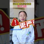 高血糖伤害你的三个阶段 糖尿病 高血糖 医学科普 硬核健康科普行动 守护血糖健康指南