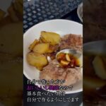 満足な夜 #食事  #健康  #料理  #生活  #趣味  #ヘルシー  #栄養  #ハンバーグ  #野菜  #血糖値  #1型糖尿病  #結果  #挑戦   #勉強  #パフォーマンス #ショート