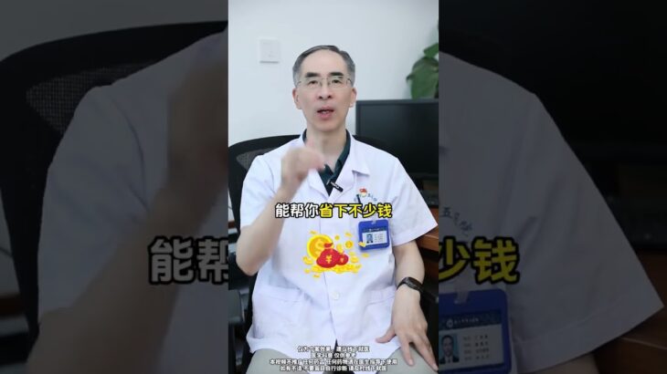 糖尿病没那么可怕，记好简单1味药，帮你血糖稳稳降。 #糖尿病 #高血糖 #抖出健康知识宝藏