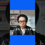１型糖尿病当事者が本音で答えます。 #1型糖尿病 #糖尿病