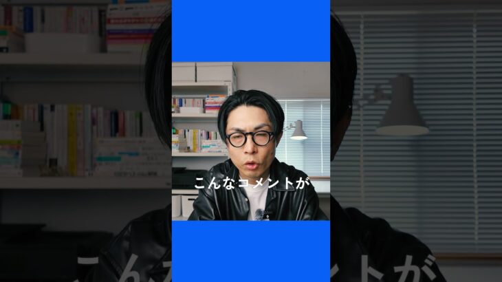 １型糖尿病当事者が本音で答えます。 #1型糖尿病 #糖尿病