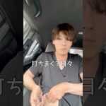 【注射でアザ？】糖尿病の僕の日常#1型糖尿病#糖尿病#インスリン#リブレ