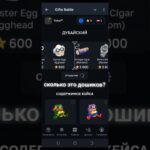 на 1 хватит #fragments  #shorts #mrbeast #а4 #топ #nft #pepe #telegram #business #memes #edit #major