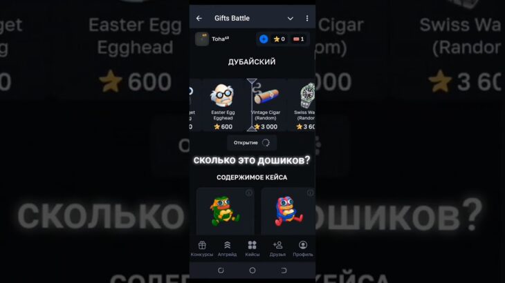 на 1 хватит #fragments  #shorts #mrbeast #а4 #топ #nft #pepe #telegram #business #memes #edit #major