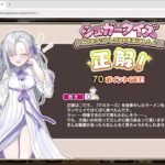 糖尿病100%　シュガーコンフリクト